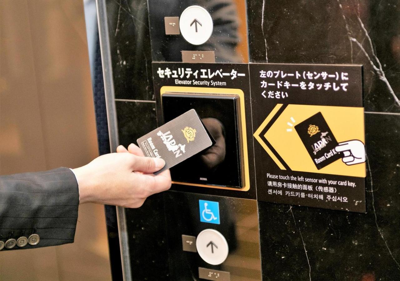 ホテル アパホテル〈浅草 雷門南〉 3*